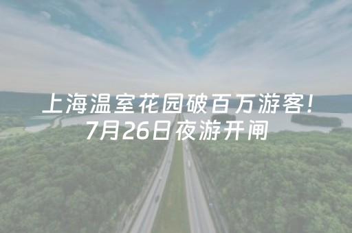 必看教程“微信红包玩牛牛技巧 ”（详细透视教程）-哔哩哔哩