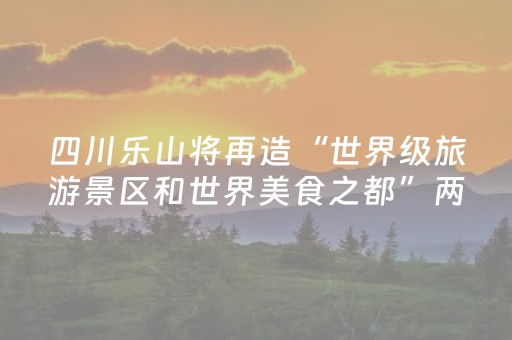 今日盘点“微乐广东麻将免费专用神器”（详细辅助教程）-哔哩哔哩