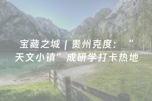 必看教程！“微乐广东麻将助赢神器”（详细透视教程）-哔哩哔哩