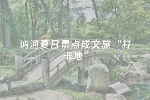 教程辅助“微信抢红包控制尾数大小的挂”（详细透视教程）-哔哩哔哩