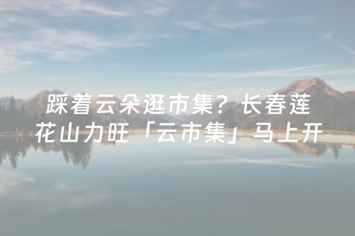 2分钟秒懂！“科乐天天踢辅助软件”（详细开挂教程）-哔哩哔哩