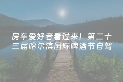 必看教程！“雀神麻将怎么设置胜率高”（详细开挂教程）-哔哩哔哩