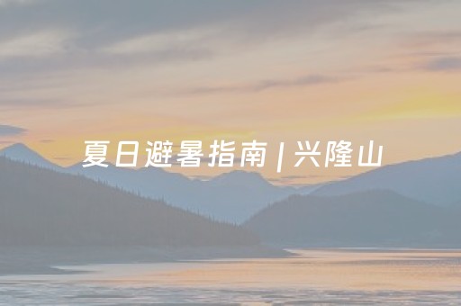终于发现了“手机麻将100%能赢的神器”（详细透视教程）-哔哩哔哩