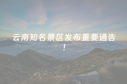 实测辅助“微乐陕西麻将助赢神器怎样下载”（详细透视教程）-哔哩哔哩