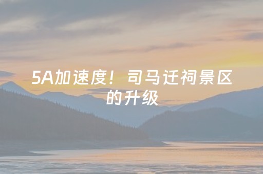 实测分析“闲逸麻将修改器”（详细透视教程）-哔哩哔哩