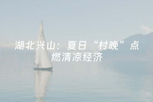 实测结果“哼聊红包尾数扫雷控制尾数神器”（详细透视教程）-哔哩哔哩