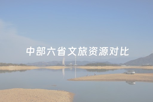 玩家必备教程“闲逸麻将修改器”（详细透视教程）-哔哩哔哩