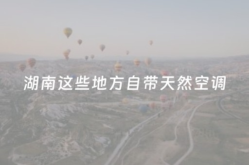 实测辅助“2018红包群红包雨避雷挂”（详细透视教程）-哔哩哔哩