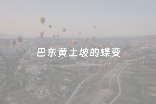 实测辅助“手机打麻将软挂神器”（详细透视教程）-哔哩哔哩