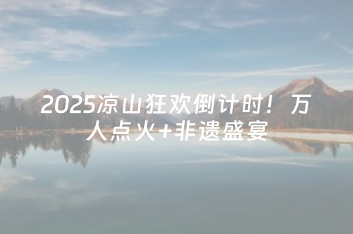 实测结果“QQ抢红包牛牛修改辅助器软件”（详细透视教程）-哔哩哔哩