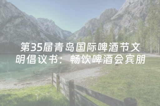 必看教程“胡乐麻将怎么让系统发好牌”（详细透视教程）-哔哩哔哩