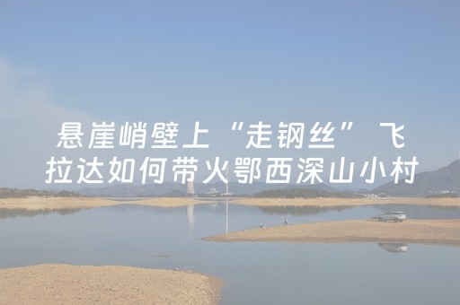 玩家必看攻略“微信红包雨扫雷控制尾数控制器”（详细透视教程）-哔哩哔哩