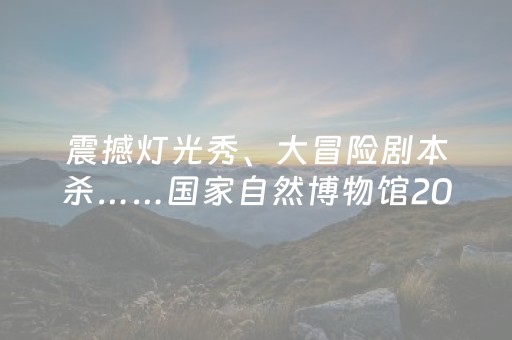 实测分享“决战卡五星必赢神器”（详细透视教程）-哔哩哔哩