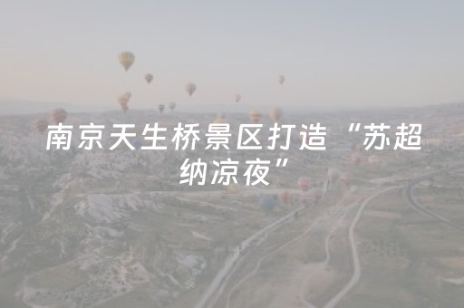 分享辅助“雀神外挂会检测出来吗”（详细透视教程）-哔哩哔哩