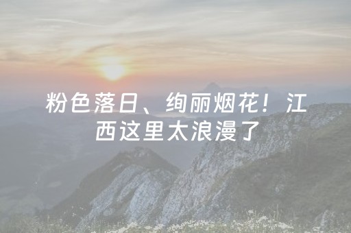 实测分享“微乐广东麻将插件购买”（详细开挂教程）-哔哩哔哩