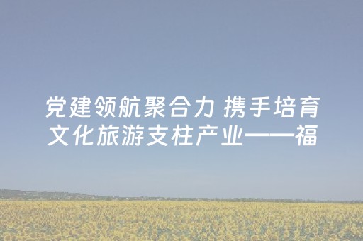 2分钟秒懂！“打哈儿麻将挂的使用方法”（详细透视教程）-哔哩哔哩
