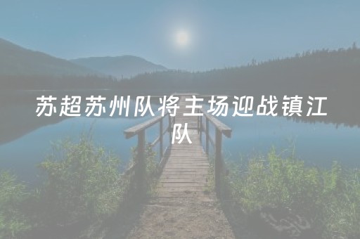 实测分析“手机微乐麻将专用程序器”（详细透视教程）-哔哩哔哩