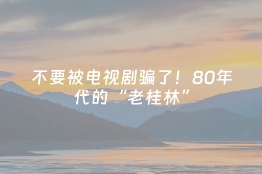 今日盘点“闲逸软件可以买挂嘛”（详细辅助教程）-哔哩哔哩