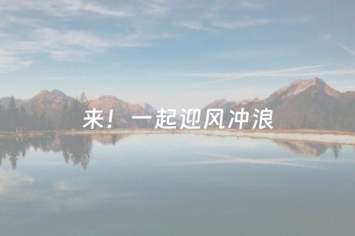 实测分析“微乐吉林麻将助赢神器”（详细辅助教程）-哔哩哔哩