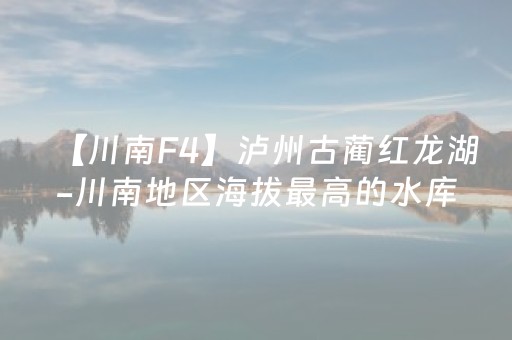 胜率设置方法“微乐手机麻将规律及技巧”（详细透视教程）-哔哩哔哩