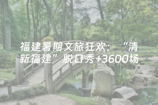 教程辅助“微信打麻将怎么老是输”（详细透视教程）-哔哩哔哩