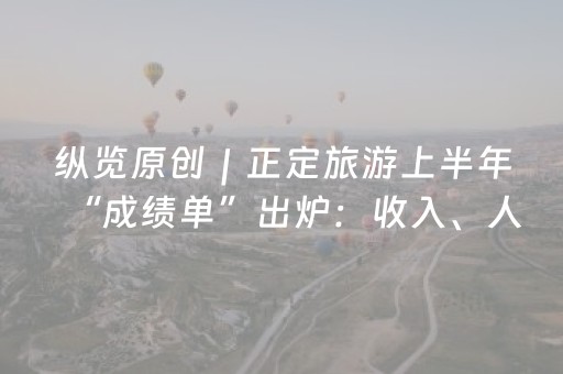 实测分享“微乐锄大地怎么让系统给你发好牌”（详细透视教程）-哔哩哔哩