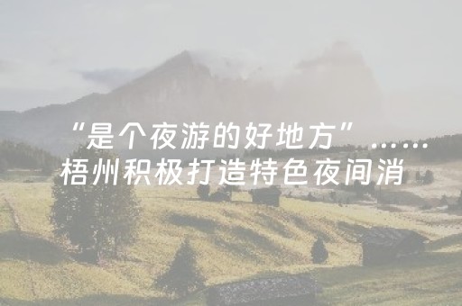 玩家实测“qq红包埋雷挂真的假的”（详细透视教程）-哔哩哔哩