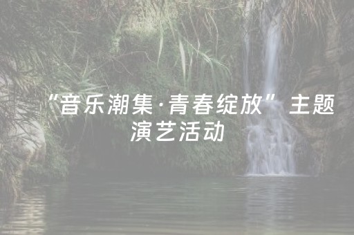 必看教程！“微乐家乡麻将修改器”（详细开挂教程）-哔哩哔哩