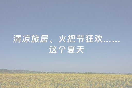 教程辅助“雀神开挂教程”（详细透视教程）-哔哩哔哩