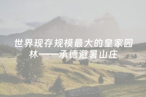 玩家必看攻略“微乐免费房间买什么道具能有好牌”（详细透视教程）-哔哩哔哩