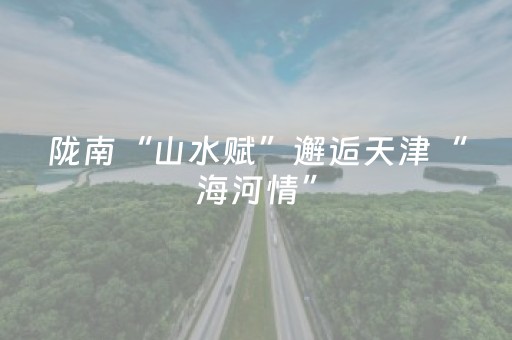 实测分享“手机十三道技巧”（详细透视教程）-哔哩哔哩