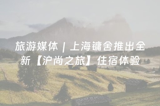 分享辅助“陌陌扫雷软件”（详细透视教程）-哔哩哔哩