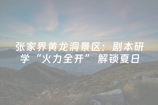 玩家必备教程“微信红包尾数控制器”（详细透视教程）-哔哩哔哩