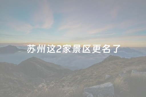 终于发现“有没有挂可以控制微信红包埋雷尾数规律”（详细透视教程）-哔哩哔哩