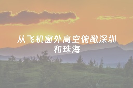 玩家实测“麻将控制器多少钱一个”（详细透视教程）-哔哩哔哩