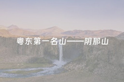 玩家必看教程！“微乐江西棋牌有挂的吗”（详细开挂教程）-哔哩哔哩