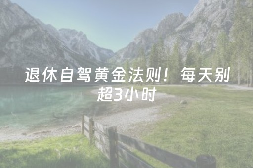 新版本“新一代麻将机控牌神器”（详细透视教程）-哔哩哔哩