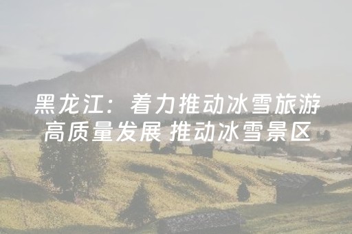 终于发现“苹果微信红包扫雷作弊软件”（详细透视教程）-哔哩哔哩