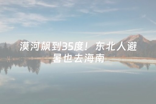 胜率设置方法“钱塘十三水怎么调胜率”（详细透视教程）-哔哩哔哩