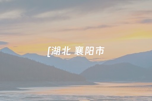 今日实测“微信斗牛开挂视频演示”（详细辅助教程）-哔哩哔哩