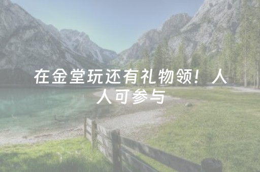 胜率设置方法“微信玩牛牛点红包技巧”（详细透视教程）-哔哩哔哩