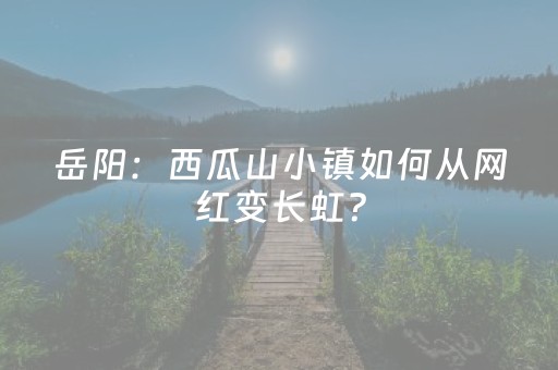 今日实测“微信小程序雀神辅助器安卓版”（详细透视教程）-哔哩哔哩