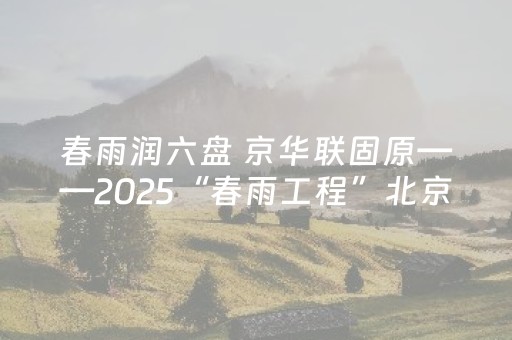 实测分享“微信红包牛牛辅助器”（详细透视教程）-哔哩哔哩