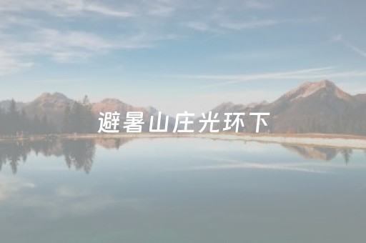 实测分析“微信微乐麻将挂咋开”（详细开挂教程）-哔哩哔哩