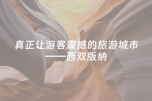 必看教程！“打牌开挂软件”（详细开挂教程）-哔哩哔哩