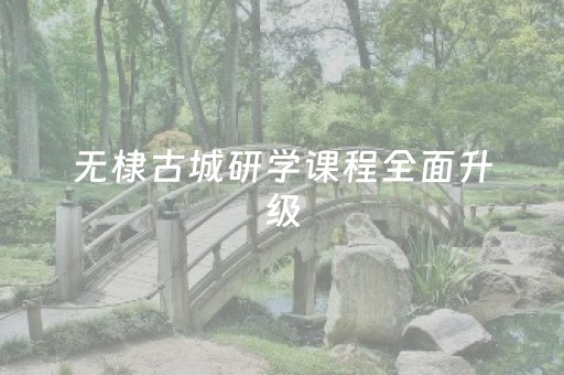 实测教程“微信红包尾数控制软件挂”（详细透视教程）-哔哩哔哩