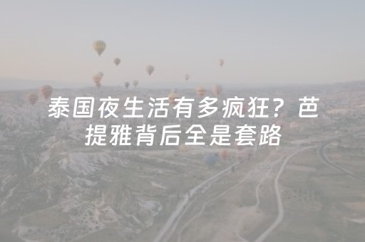 教程辅助“闲逸跑得快神器通用版”（详细透视教程）-哔哩哔哩