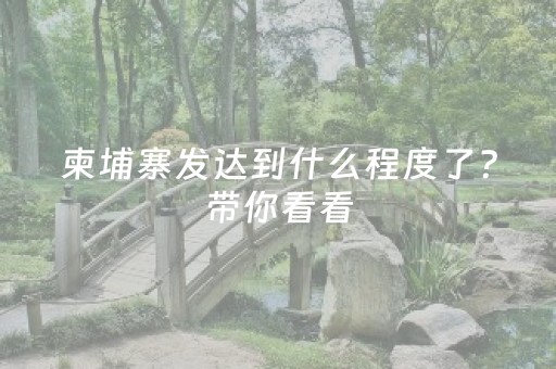 必看教程！“微乐划水麻将赢牌的技巧”（详细开挂教程）-哔哩哔哩