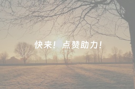 终于发现“诚信红包埋雷开挂软件通用版”（详细透视教程）-哔哩哔哩