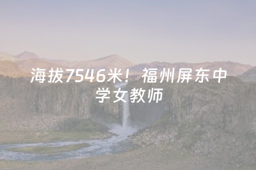 新版本“微信麻将做弊器软件是真的吗”（详细透视教程）-哔哩哔哩